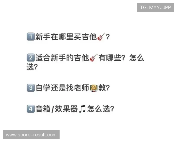 篮球App彩票数字高频玩法防骗避坑指南